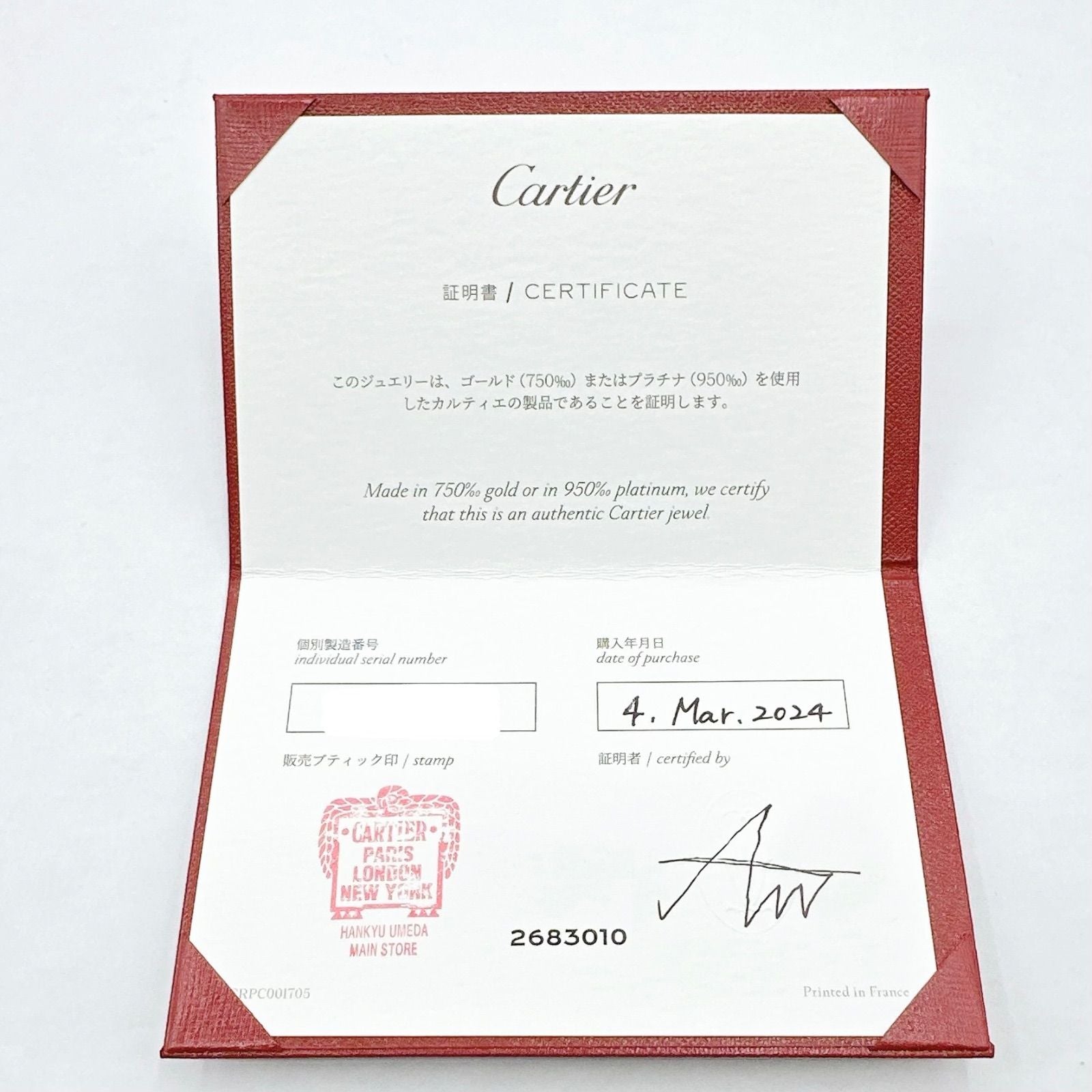 Cartier Ballerina Wedding Pink Gold Ring 45 No 5 — view 8