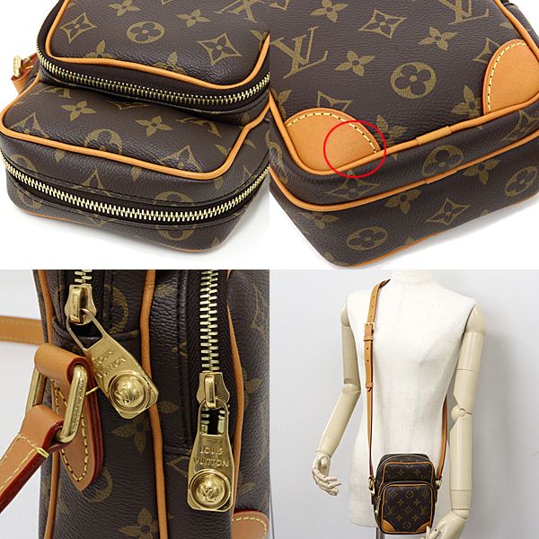 Louis Vuitton Amazon Shoulder Bag Monogram Canvas Brown — view 6