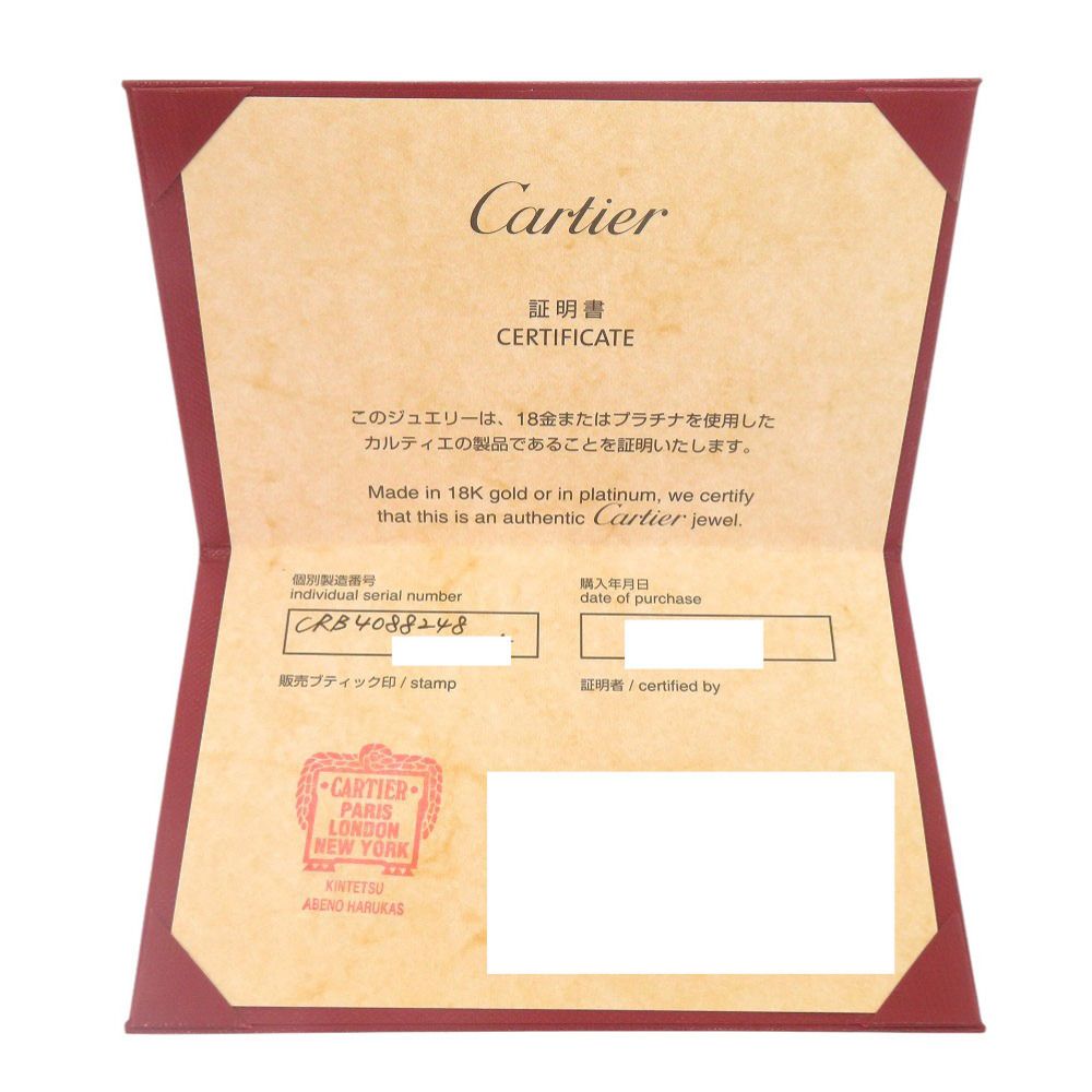 Cartier Wedding 48 18k Pink Gold Diamond Ring — view 8