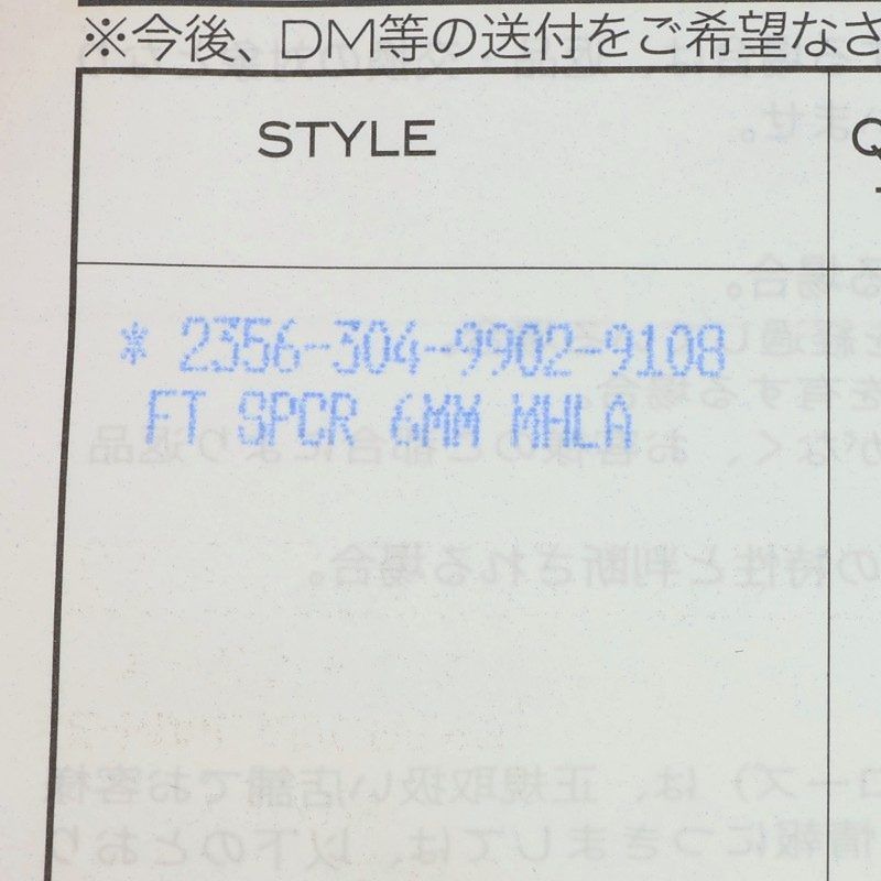 Chrome Hearts mm Spacer Foti Mahalia Motif Silver Ring — view 5