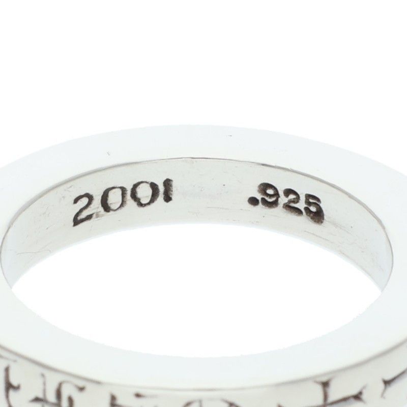 Chrome Hearts mm Spacer Fuckyou Silver Ring — view 3