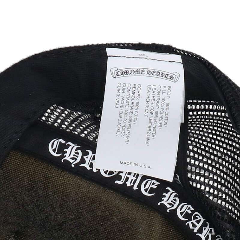 Chrome Hearts Trucker Cap Ppo Chomper Mesh Hat — view 3