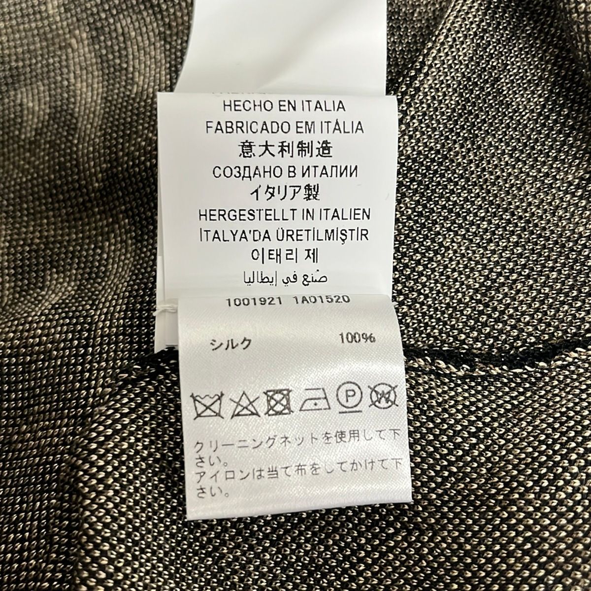 Versace Cardigan 40 M Black Dark Brown Beige Long Sleeve Silk — view 4