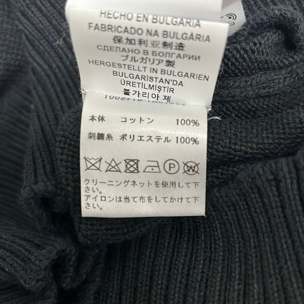 Versace Long Sleeve Sweater 46 XL Black Yellow Embroidery Medusa — view 4