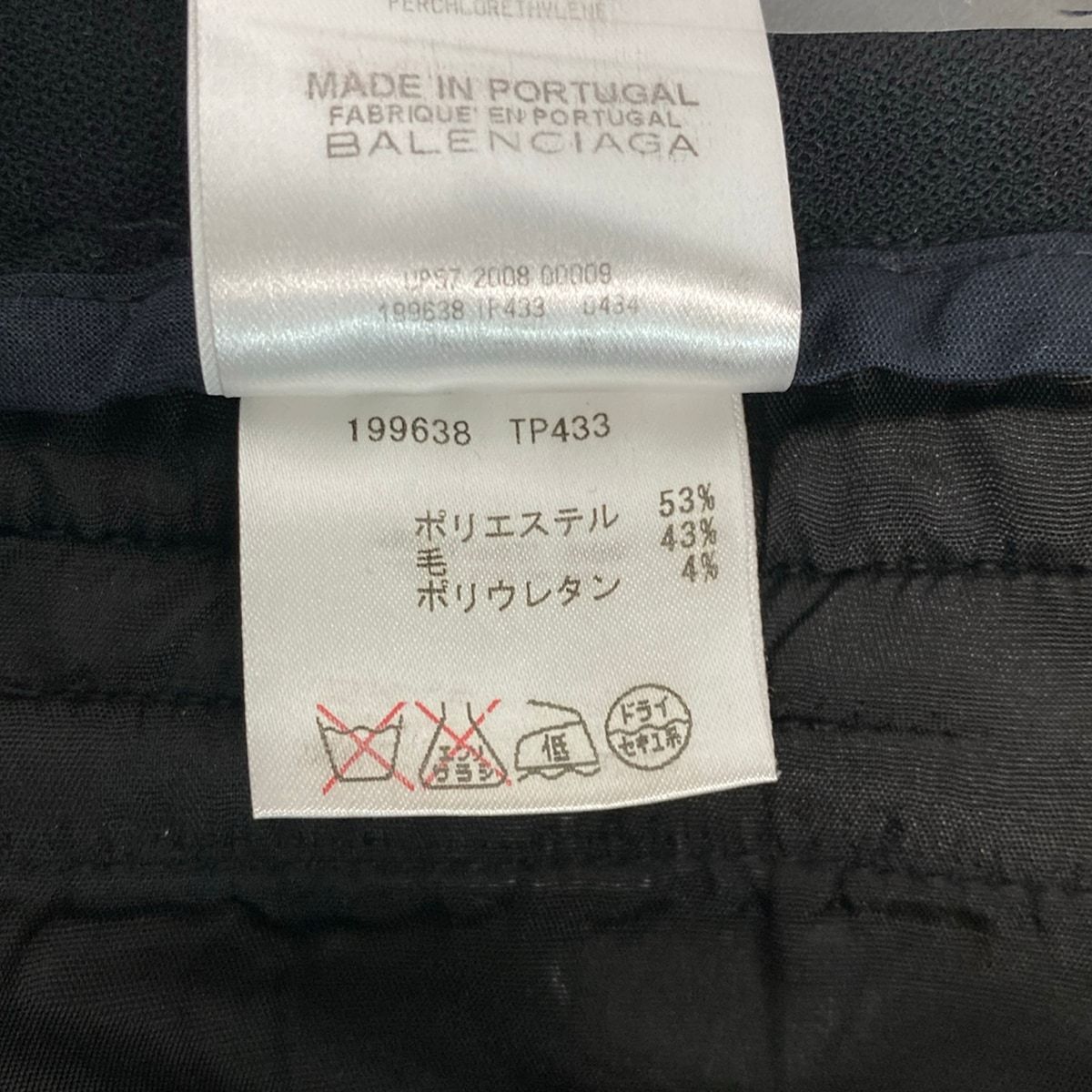 Balenciaga Pants 36 S Black Full Length — view 4