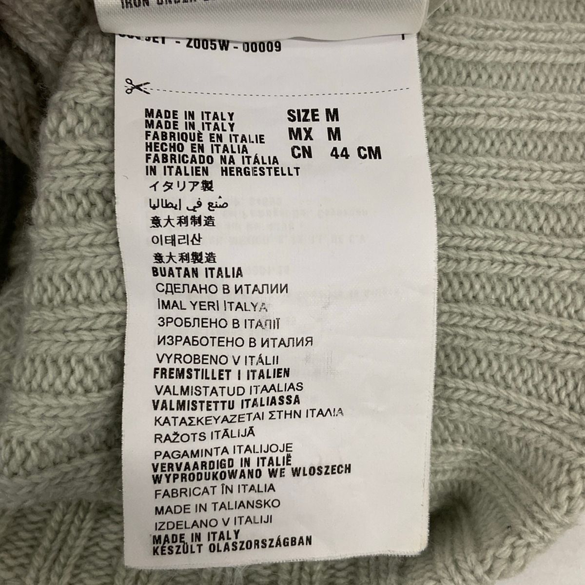 Prada Knit Hat M Light Green Wool Cashmere — view 6