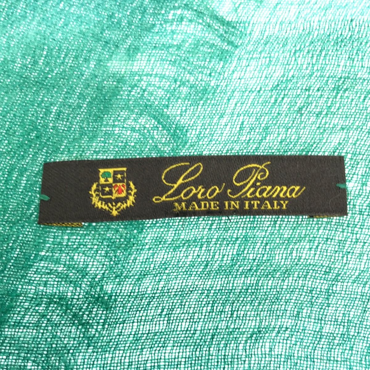 Loro Piana Ocean Print Large Shawl Green Scarf — view 3