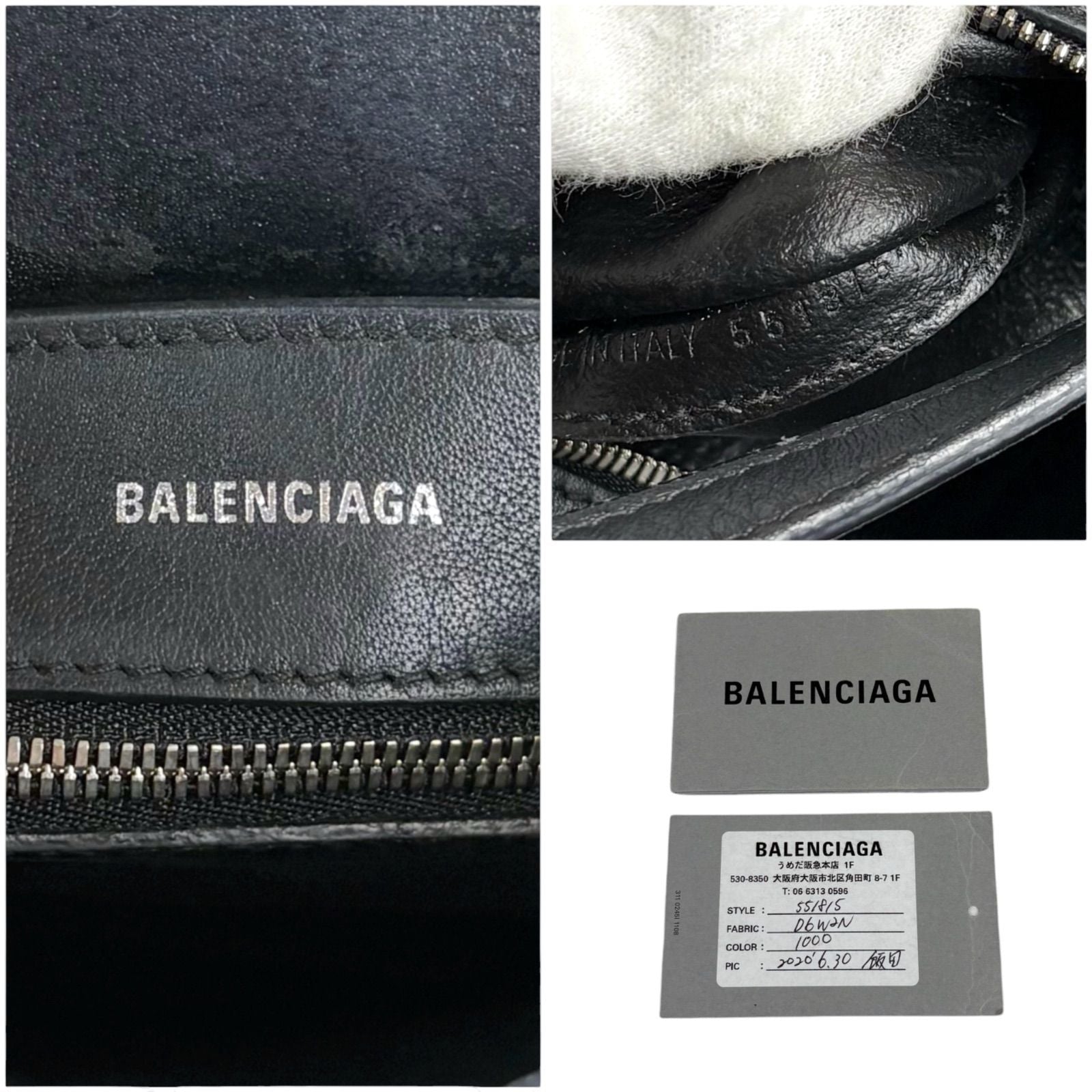 Balenciaga Everyday Tote XS Black Leather Logo Print — view 9