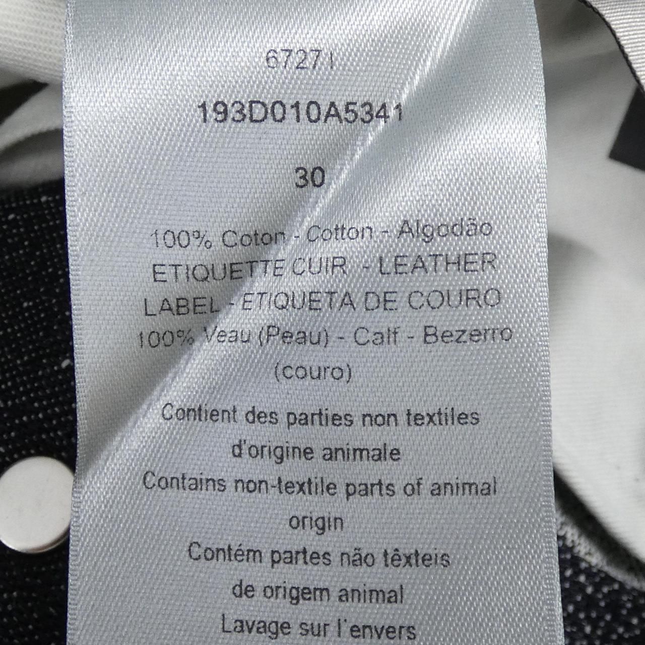 Dior Peter Doig Jeans — view 3