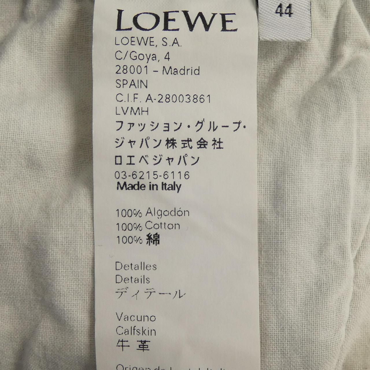 Loewe Fisherman Denim Jeans — view 3
