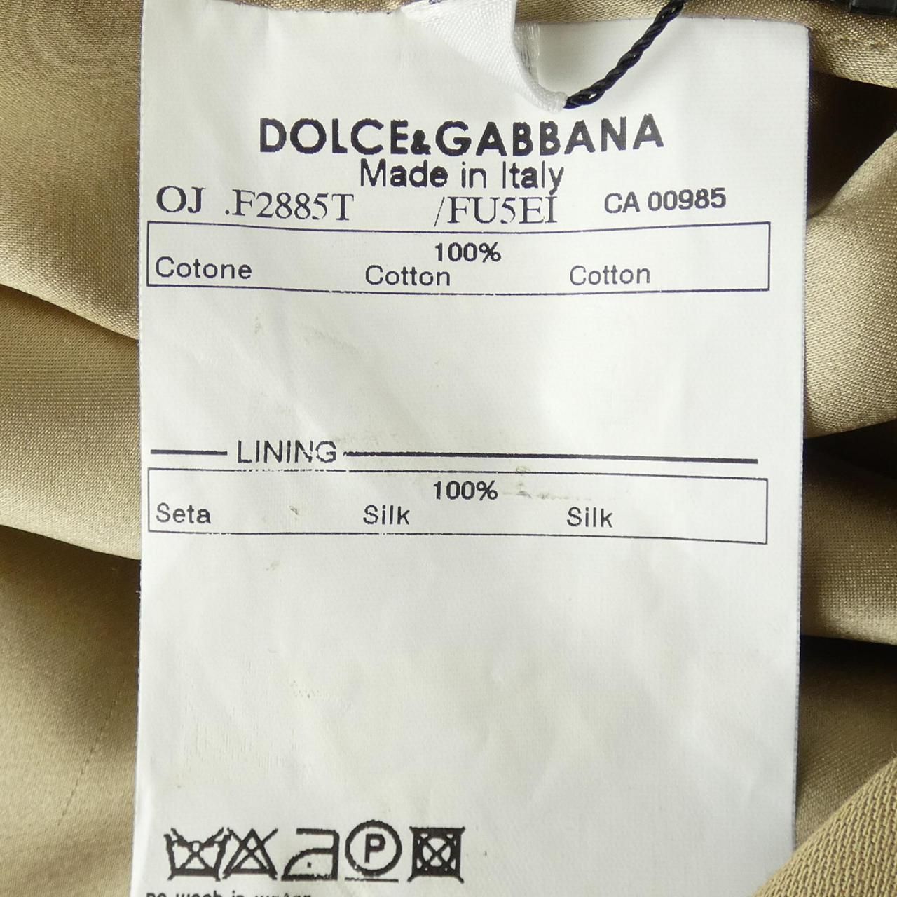 Dolce & Gabbana Suits Jacket — view 3