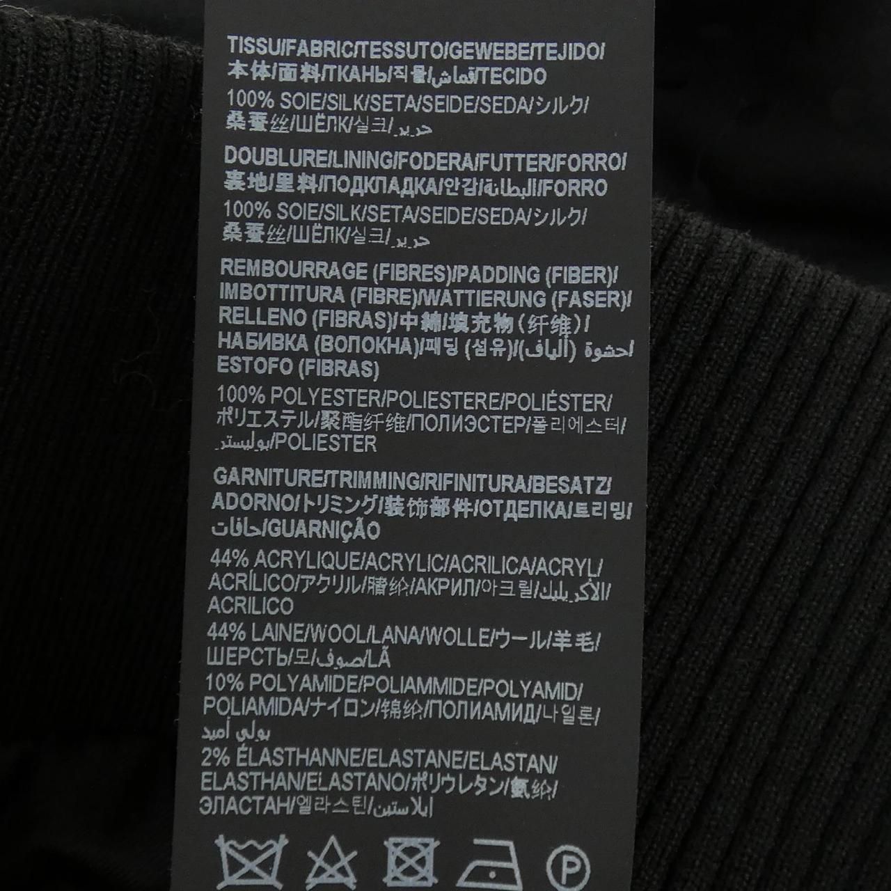 Saint Laurent Jacket Black — view 3