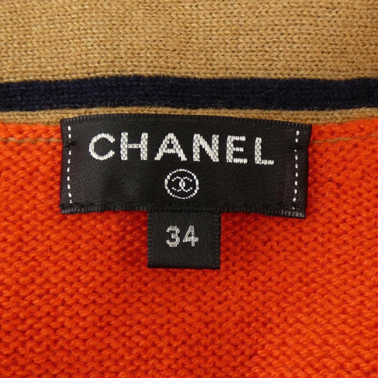 Chanel 20c Long Cardigan — view 5