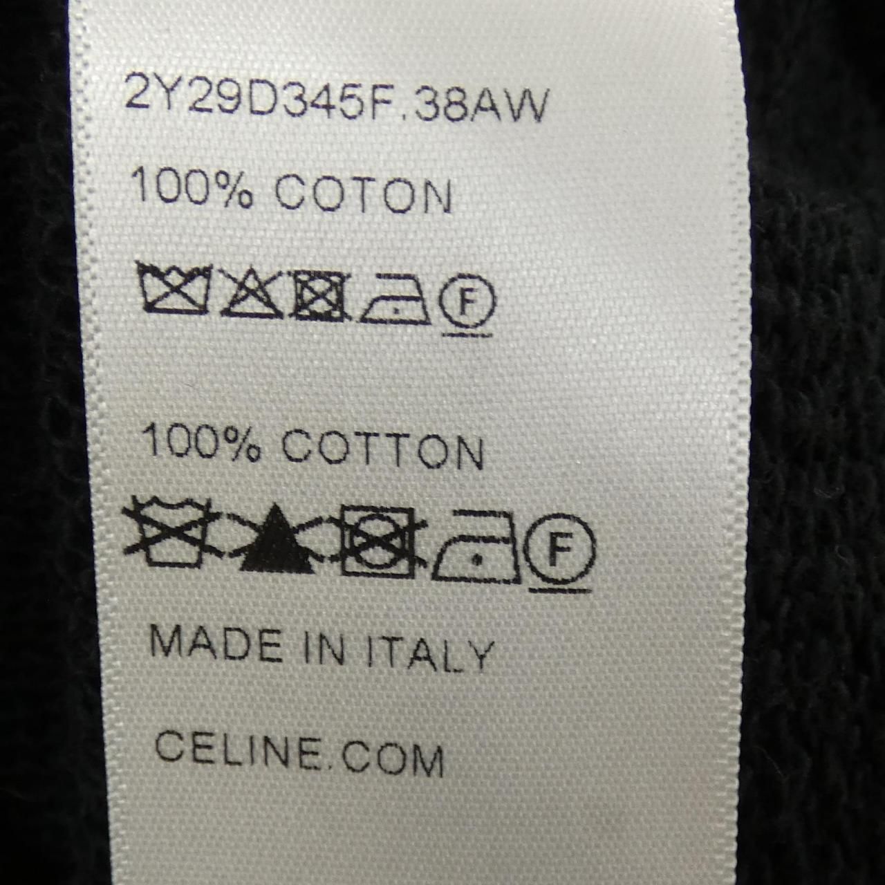 Celine Carre Teddy Jacket — view 3