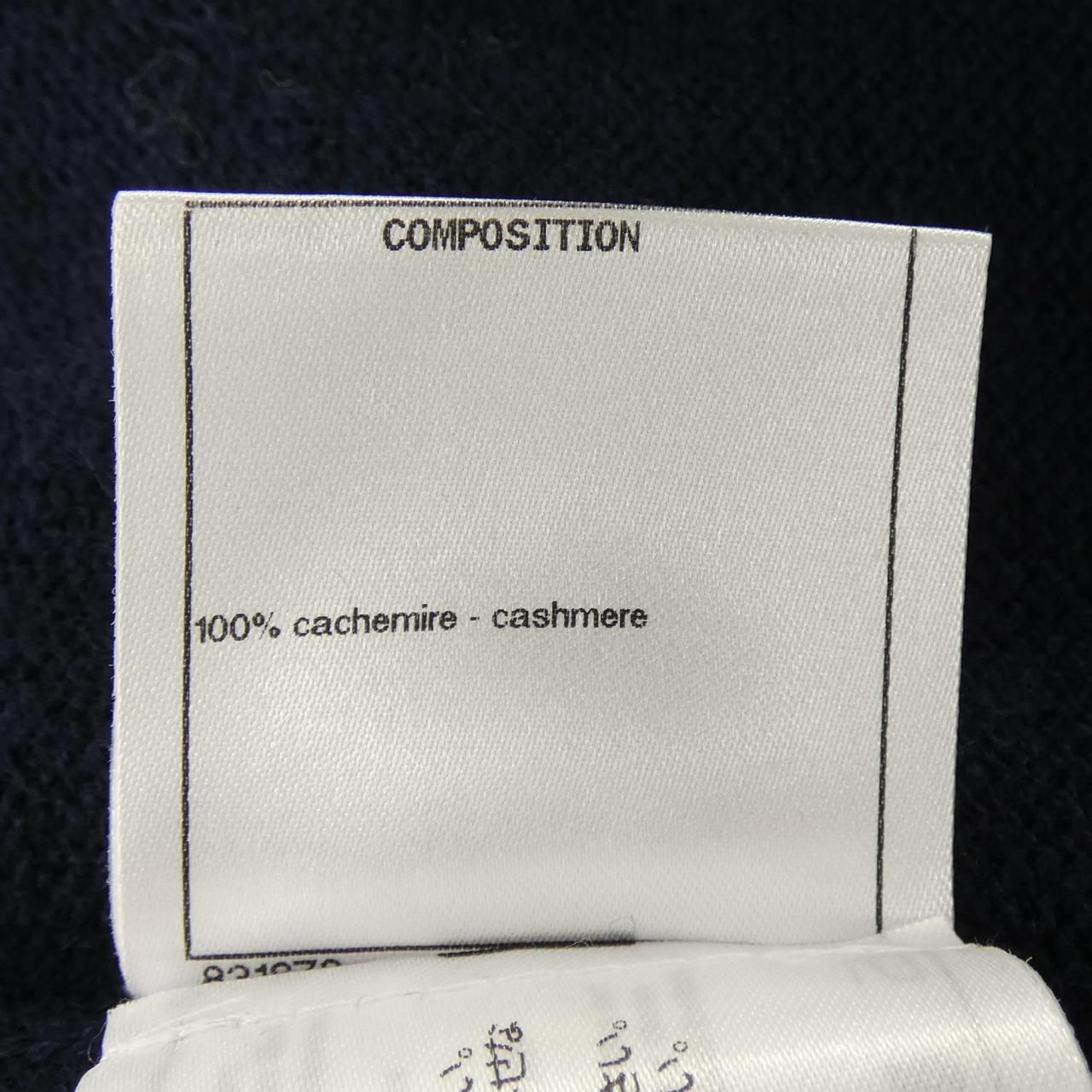 Chanel Long Cardigan Navy — view 3