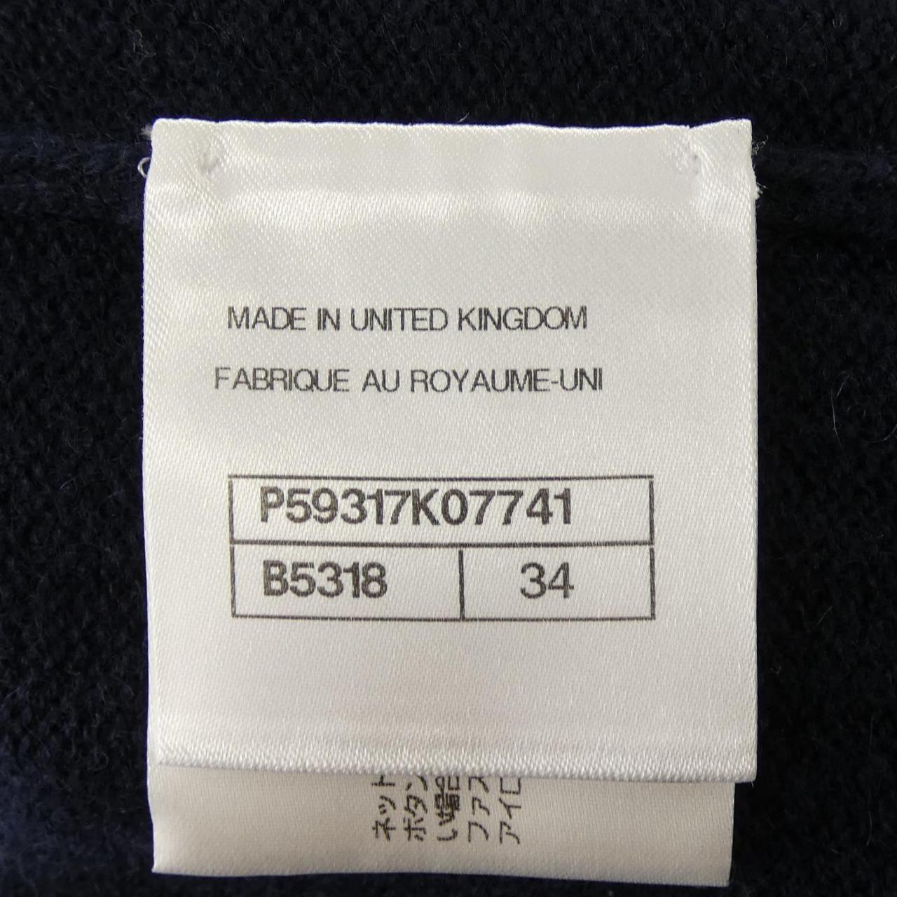 Chanel Long Cardigan Navy — view 4