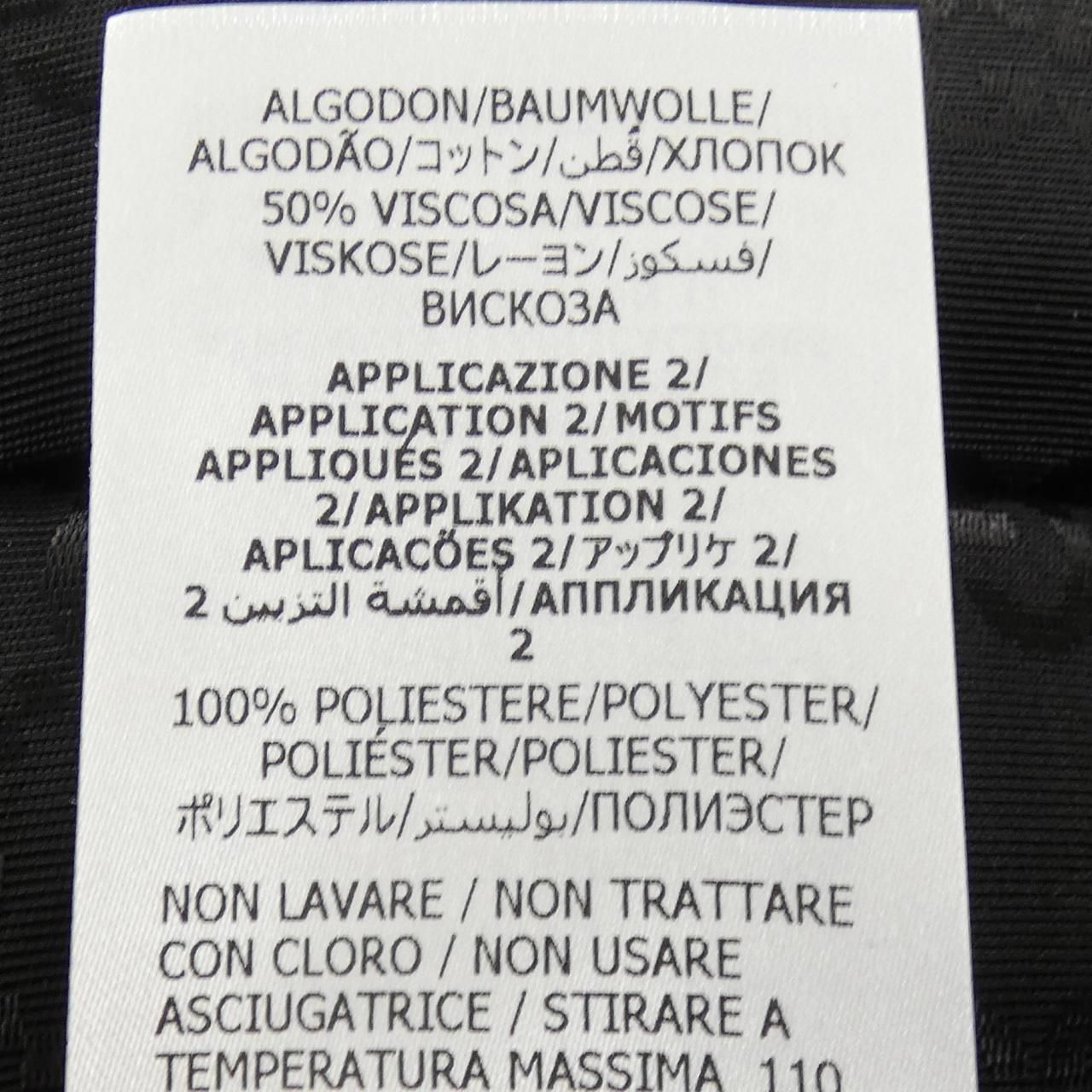 Gucci Zapel Skirt Black — view 4