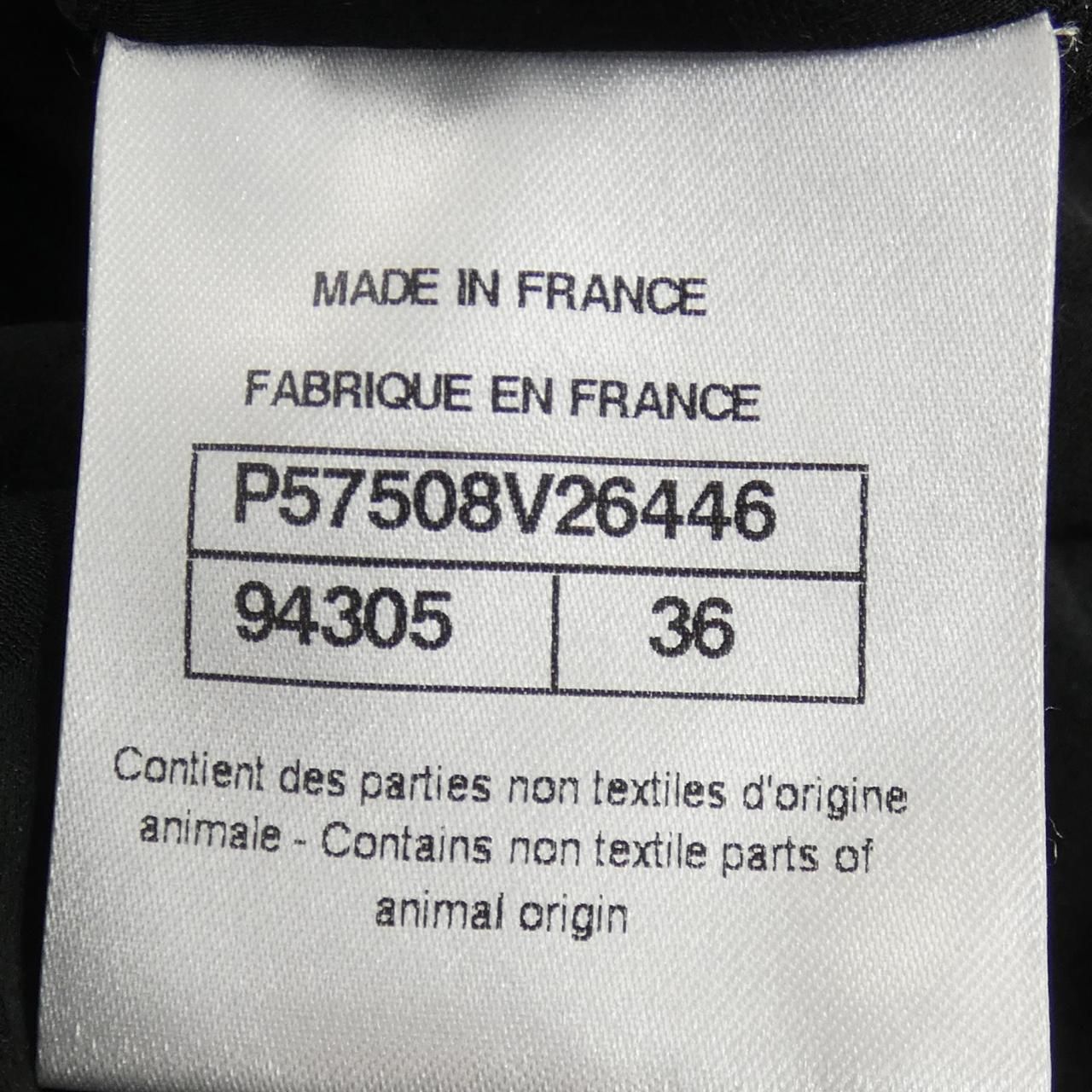 Chanel 17k Jacket Black — view 4