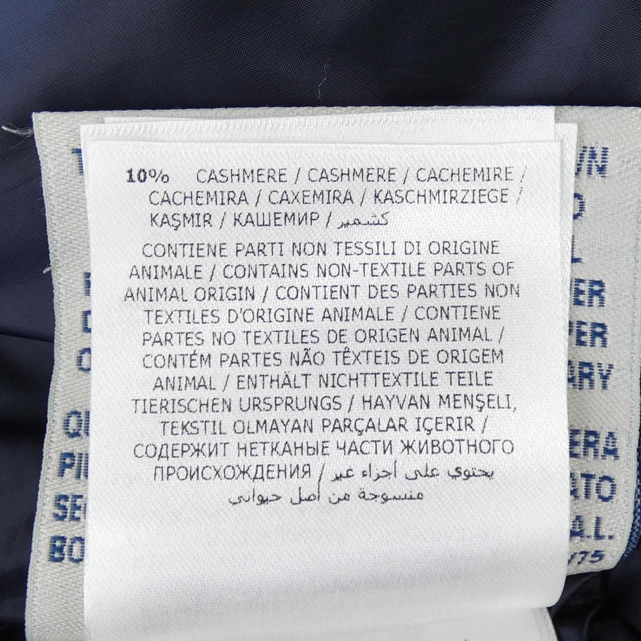 Moncler Torcyn Down Jacket — view 4