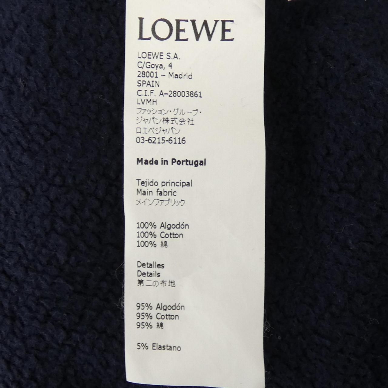 Loewe Hoodie Navy — view 3