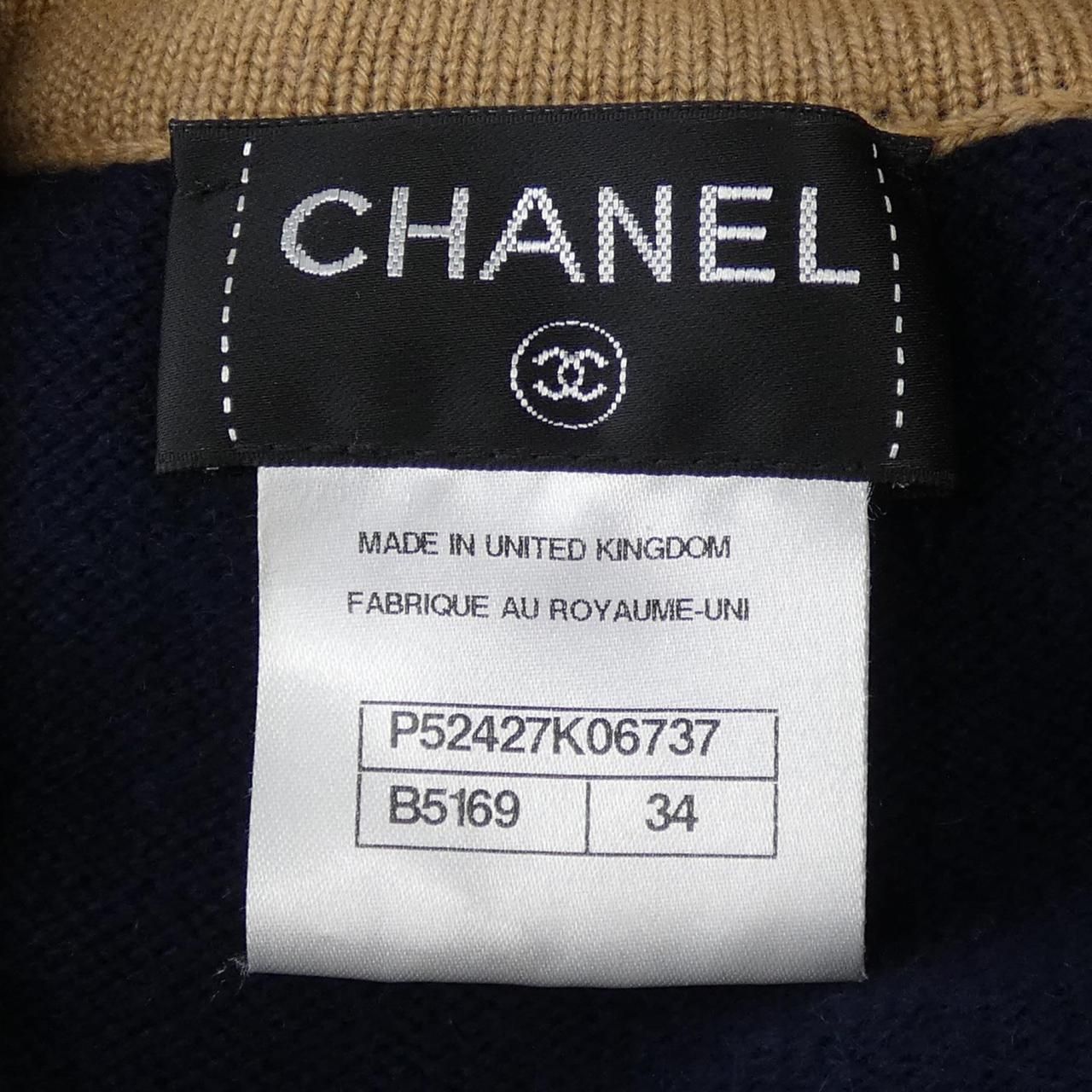 Chanel Cardigan Navy — view 4
