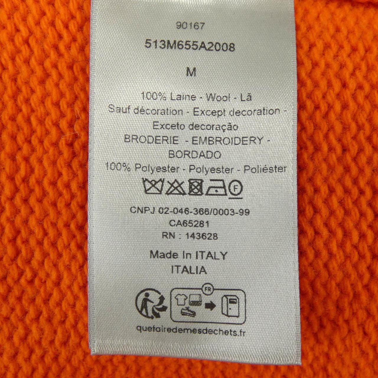 Dior and Kaws Knit Sweater — view 3