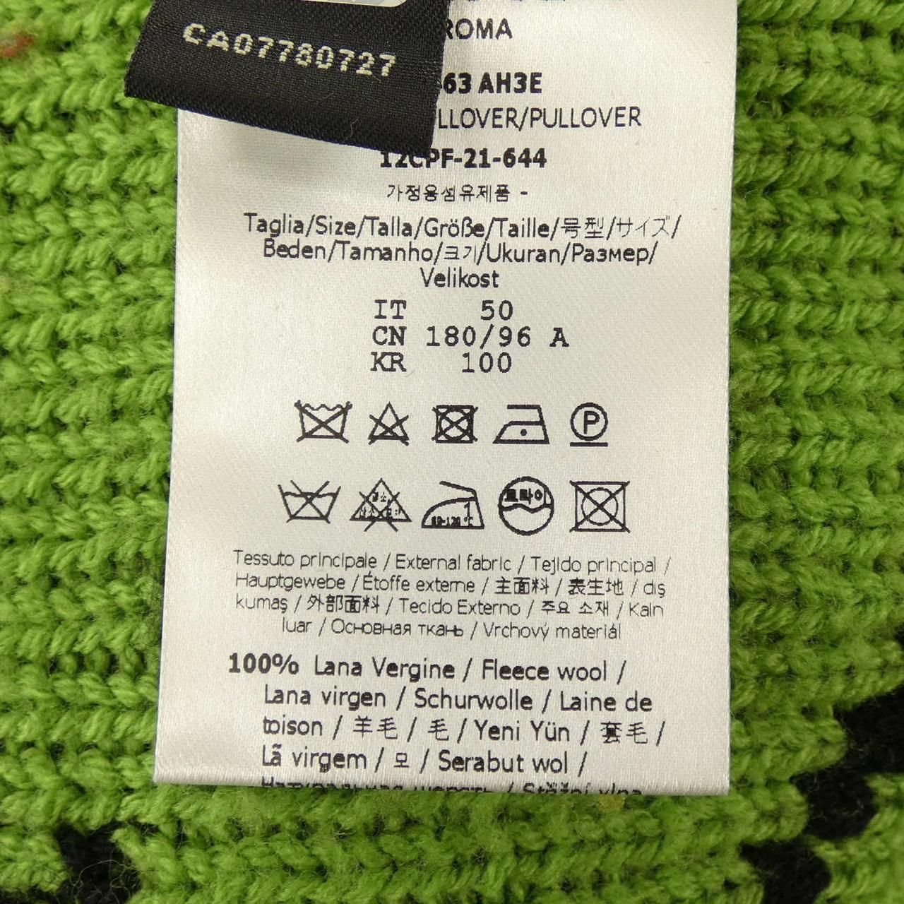 Fendi Knit Sweater Black — view 3