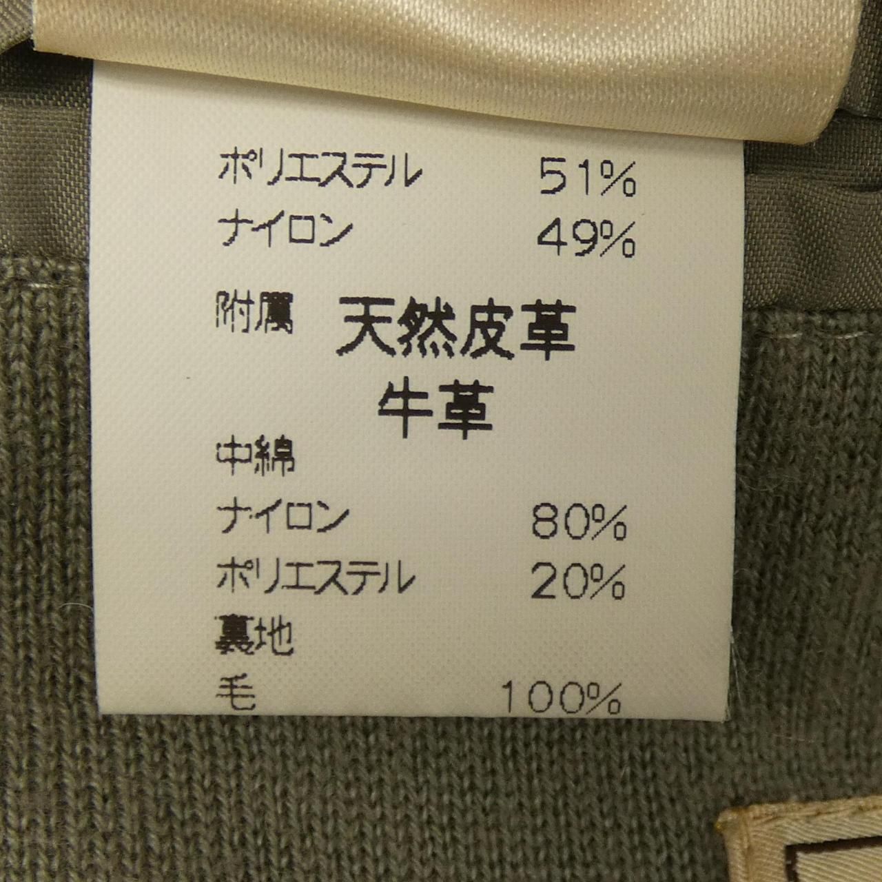 Hermes Jacket Khaki — view 3
