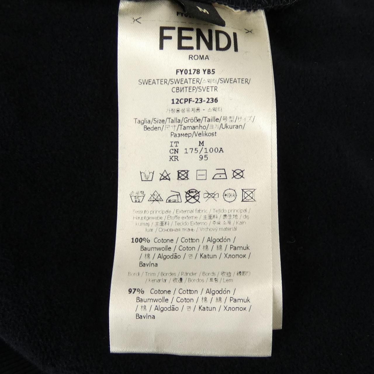Fendi Sweatshirt Navy — view 3