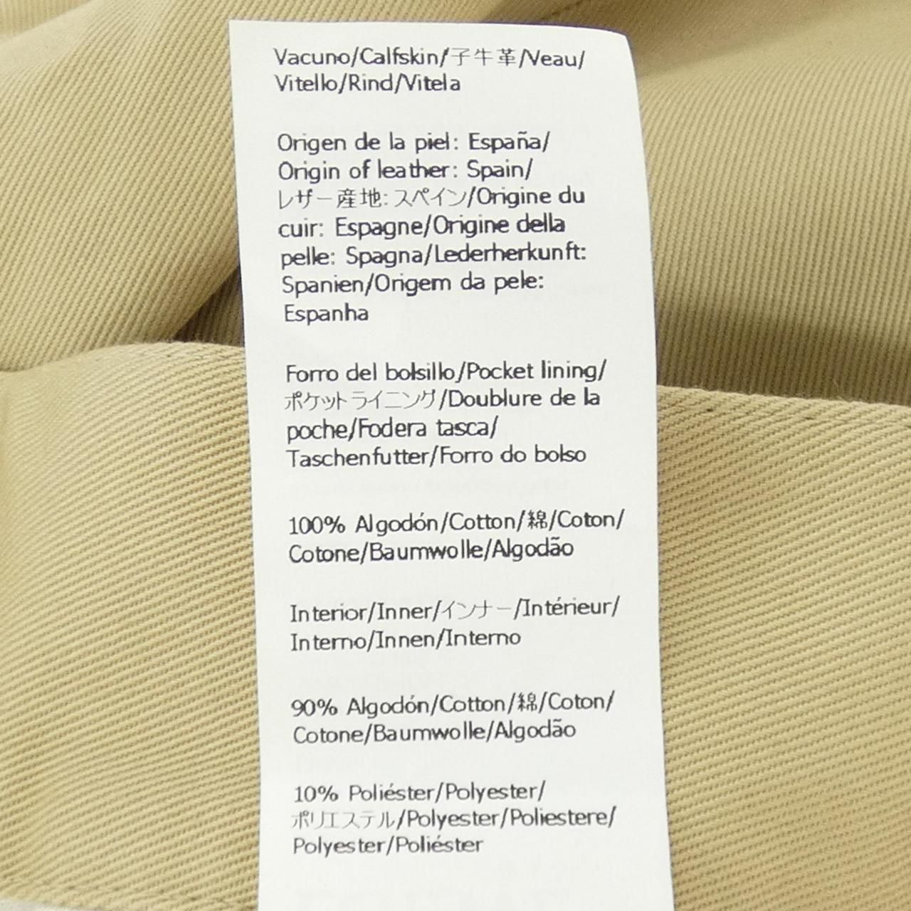 Loewe Pants Beige — view 4