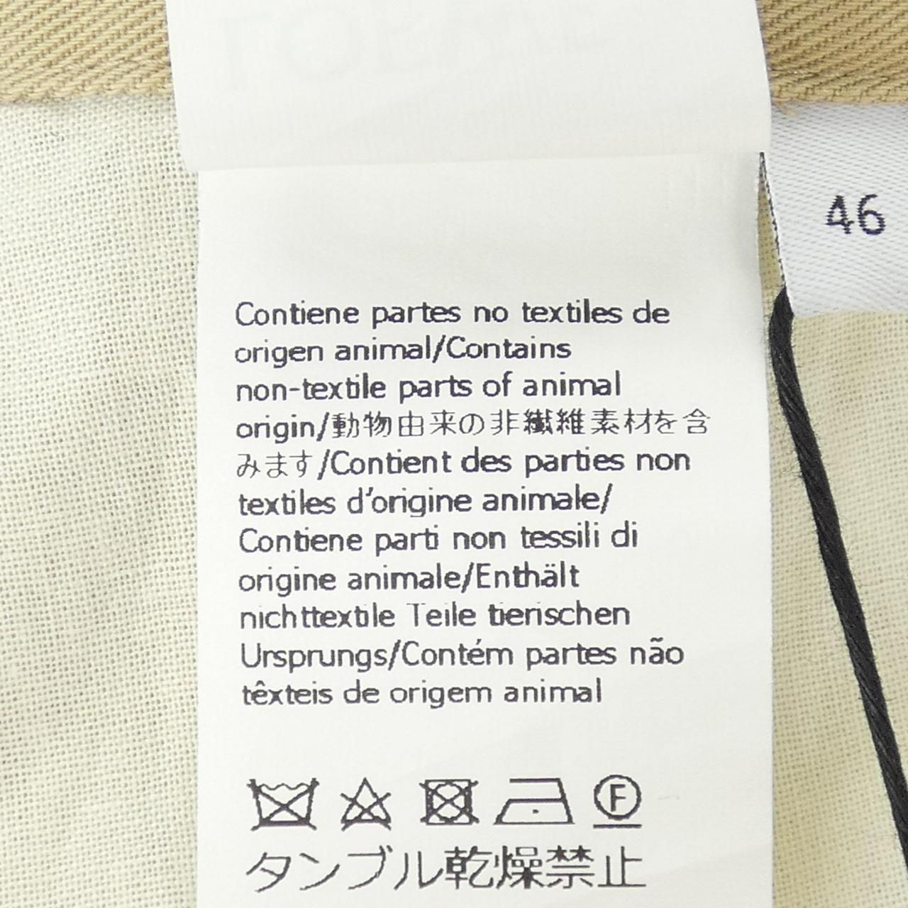 Loewe Pants Beige — view 5