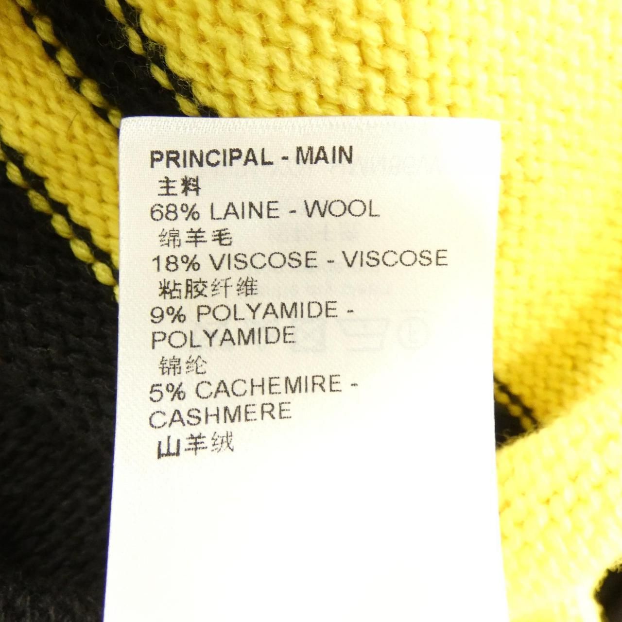 Louis Vuitton Intarsia Football T-Shirt Knit Sweater — view 3