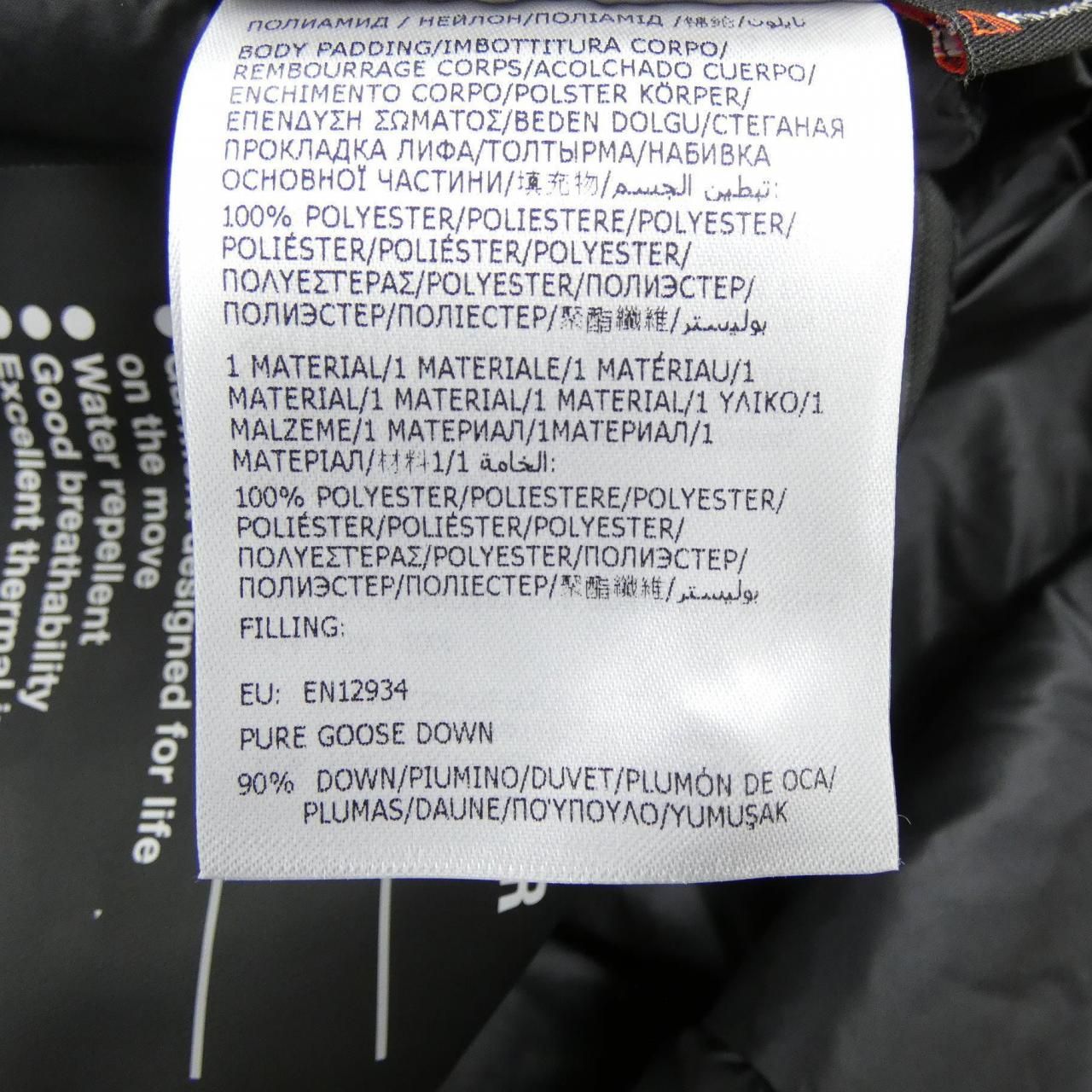 Moncler Grenoble Thurn Down Jacket — view 4