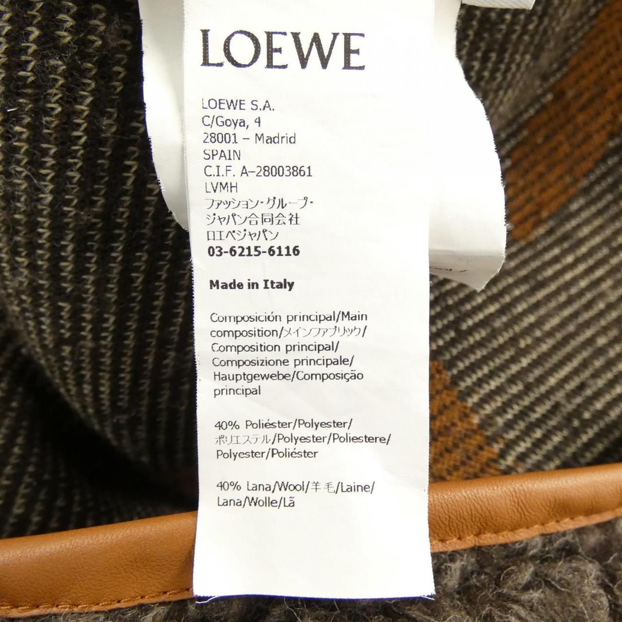 Loewe Jacket Gray — view 3