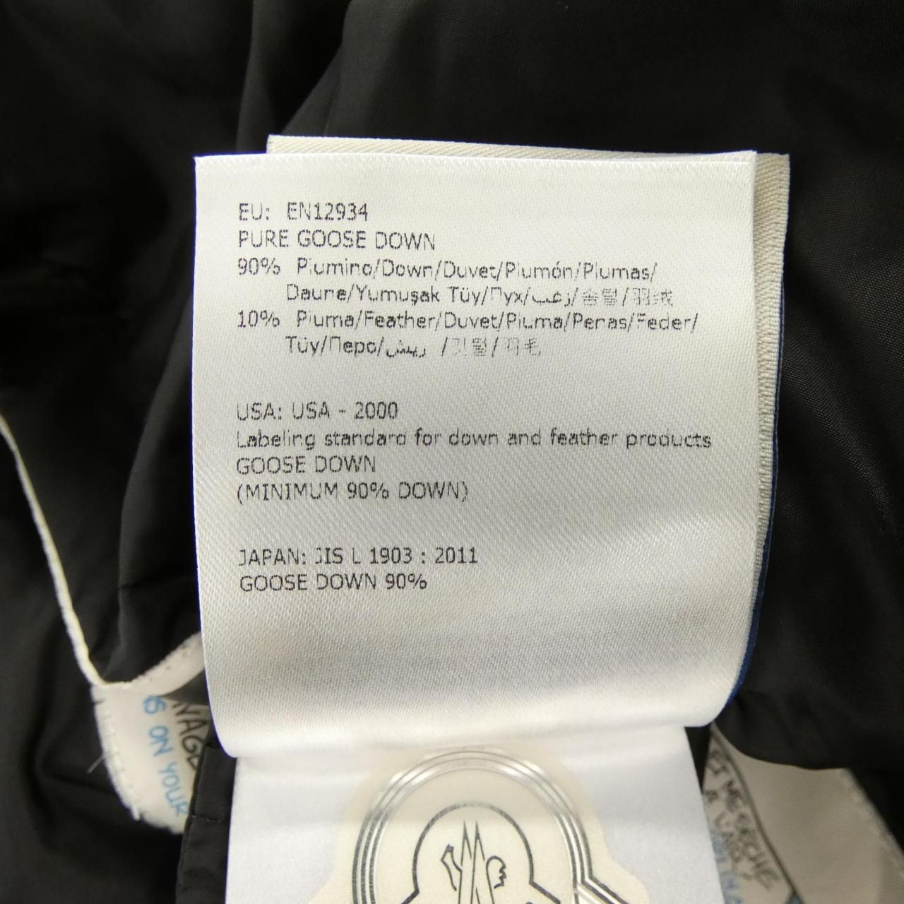 Moncler Orophin Down Jacket Coat — view 5