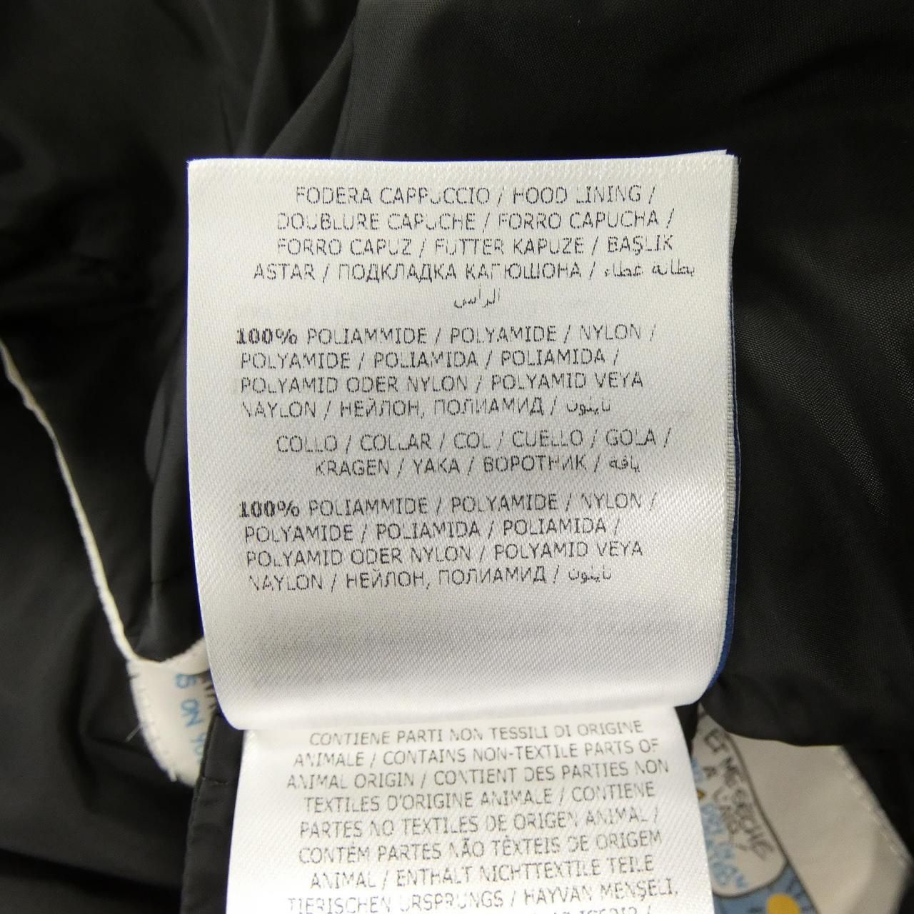 Moncler Orophin Down Jacket Coat — view 4