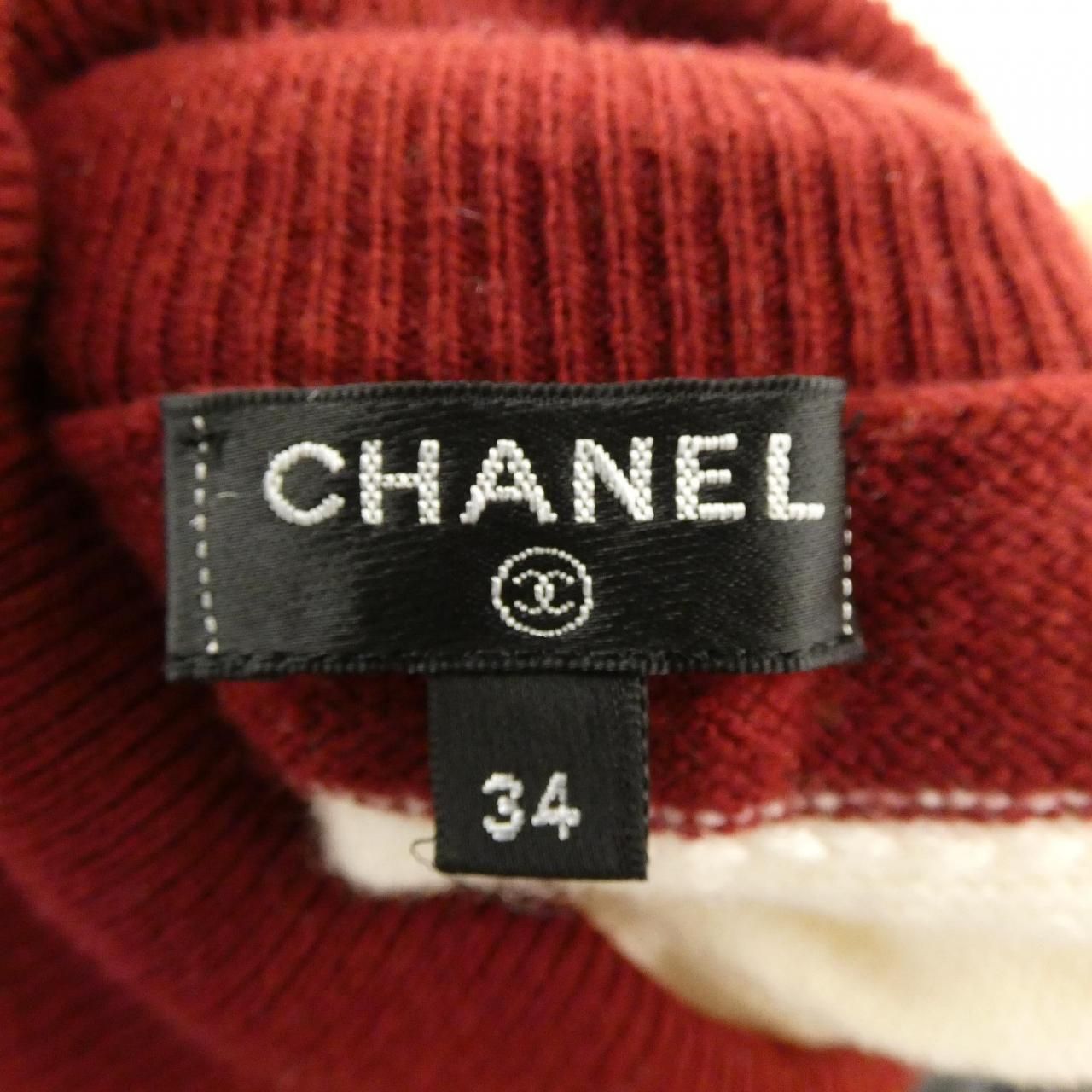 Chanel Knit Sweater White — view 5