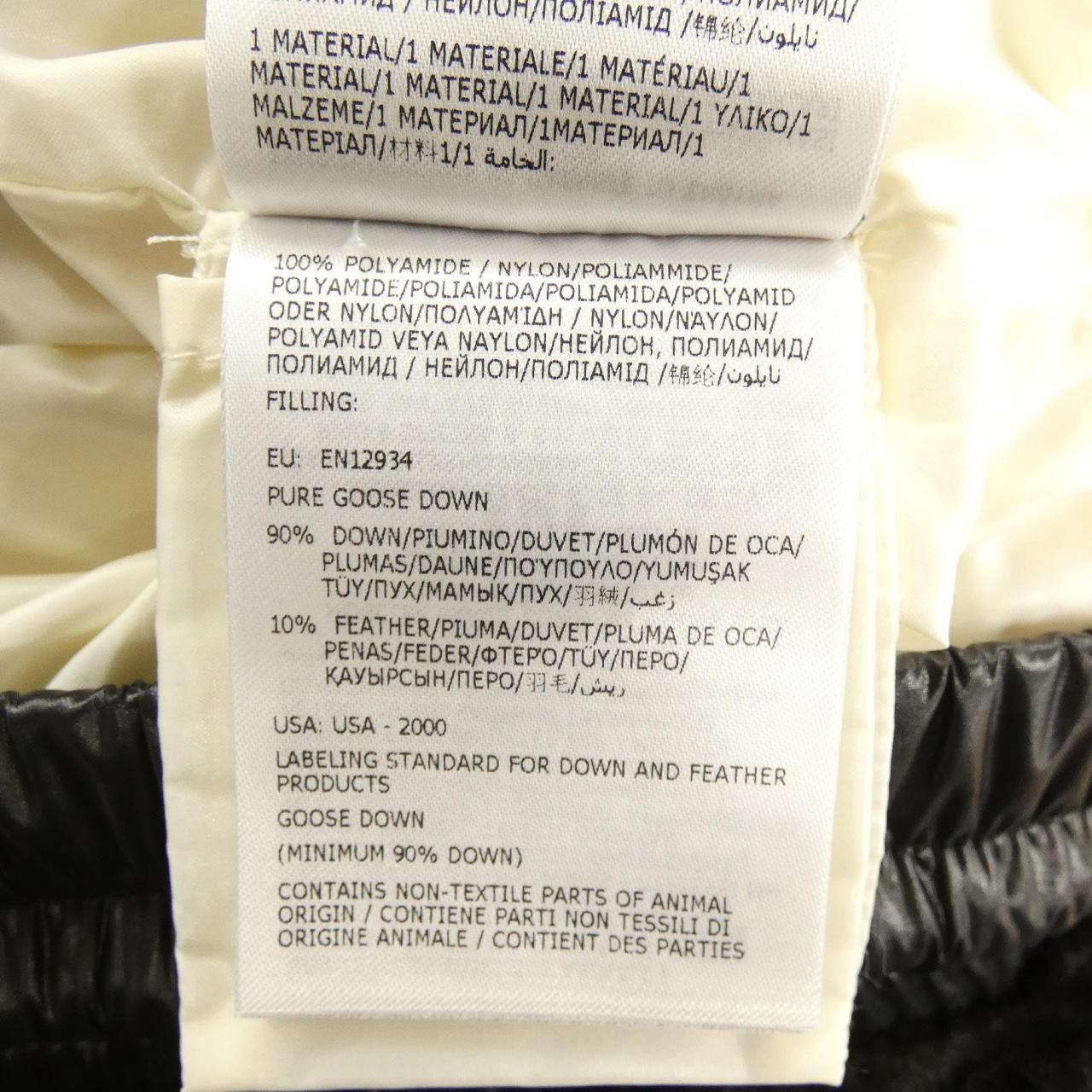 Moncler Grenoble Down Jacket Vest — view 3