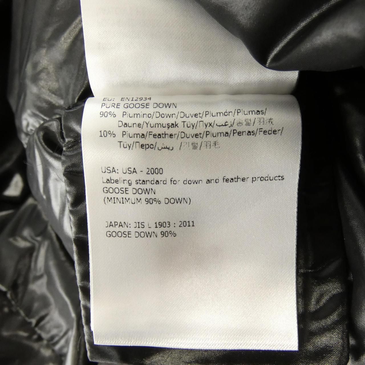 Moncler Ghany Down Jacket Vest — view 4