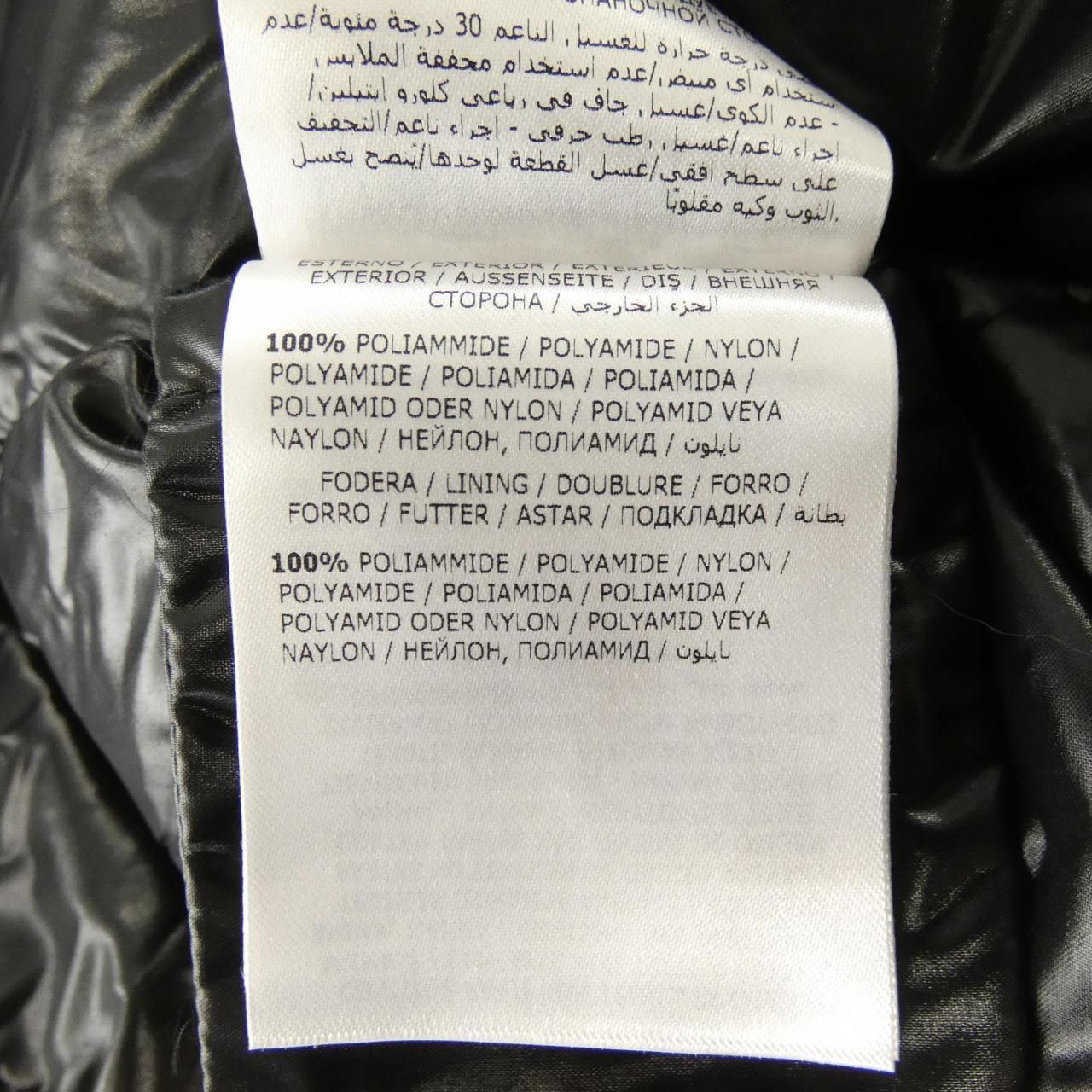 Moncler Ghany Down Jacket Vest — view 3