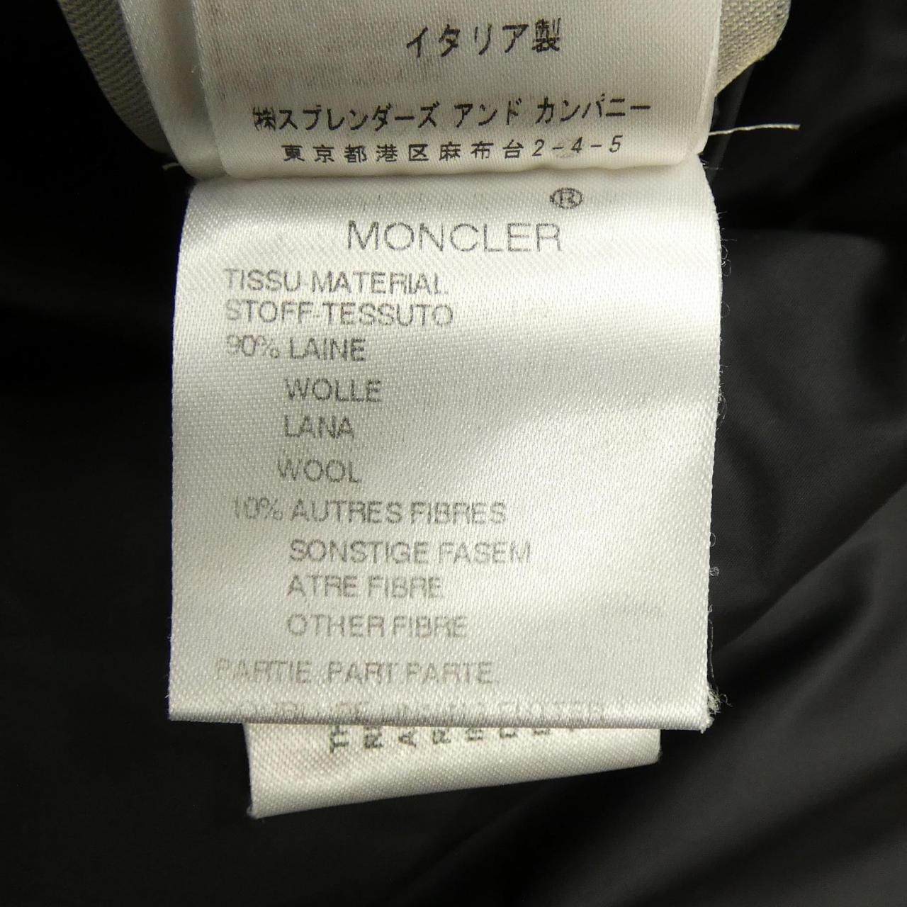 Moncler 50 Vanoise Down Jacket — view 3