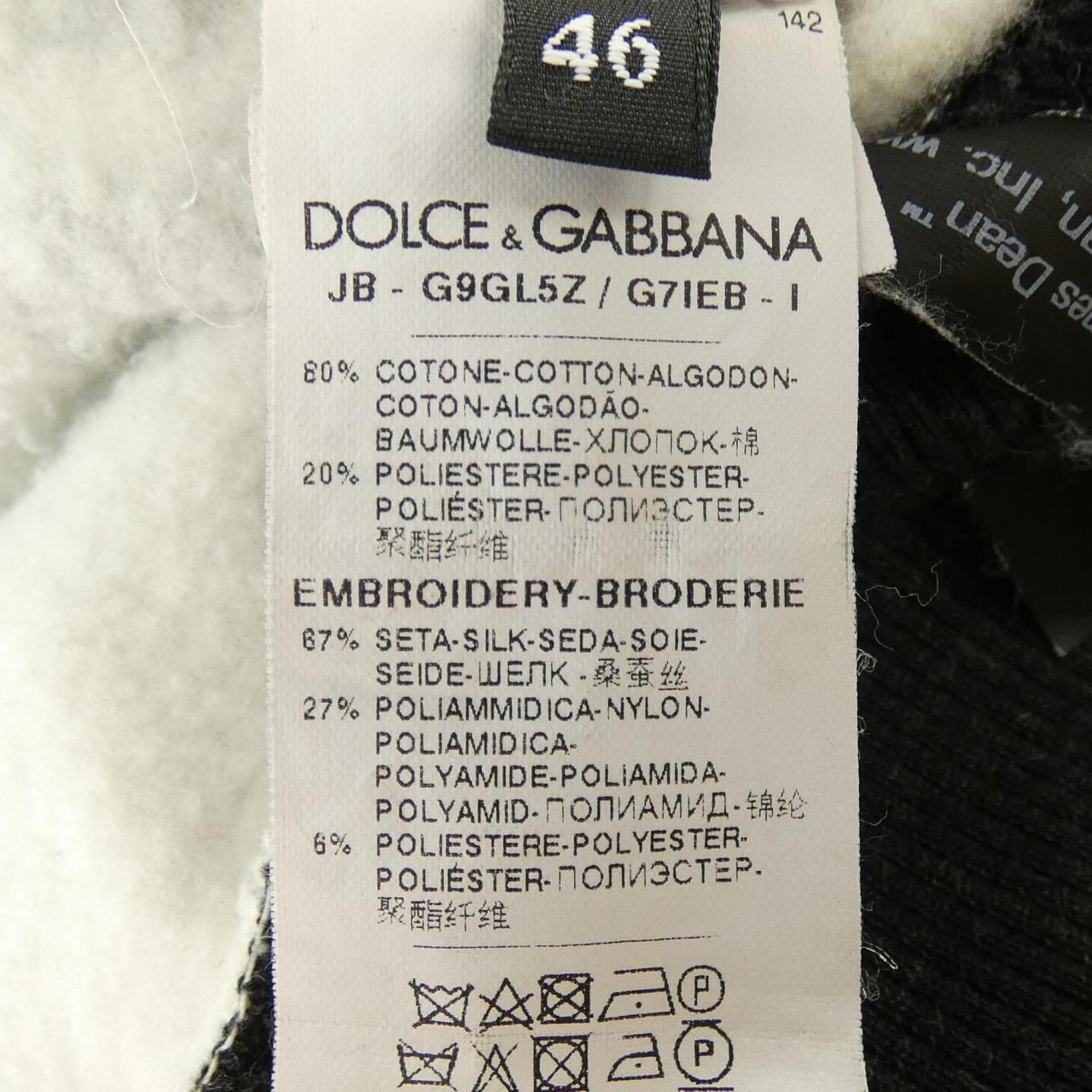Dolce & Gabbana Hoodie — view 3