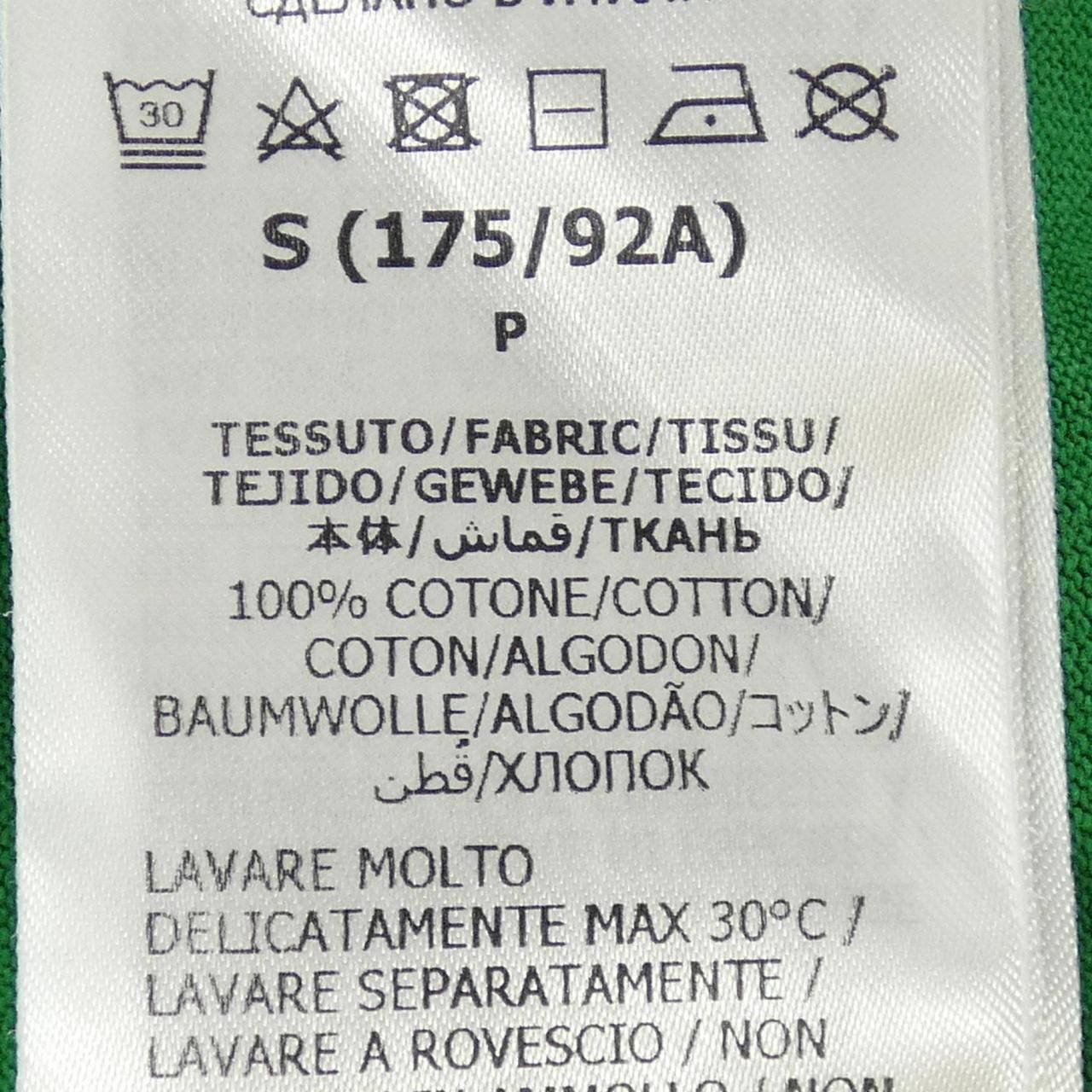 Gucci Adidas T-Shirt Green — view 3