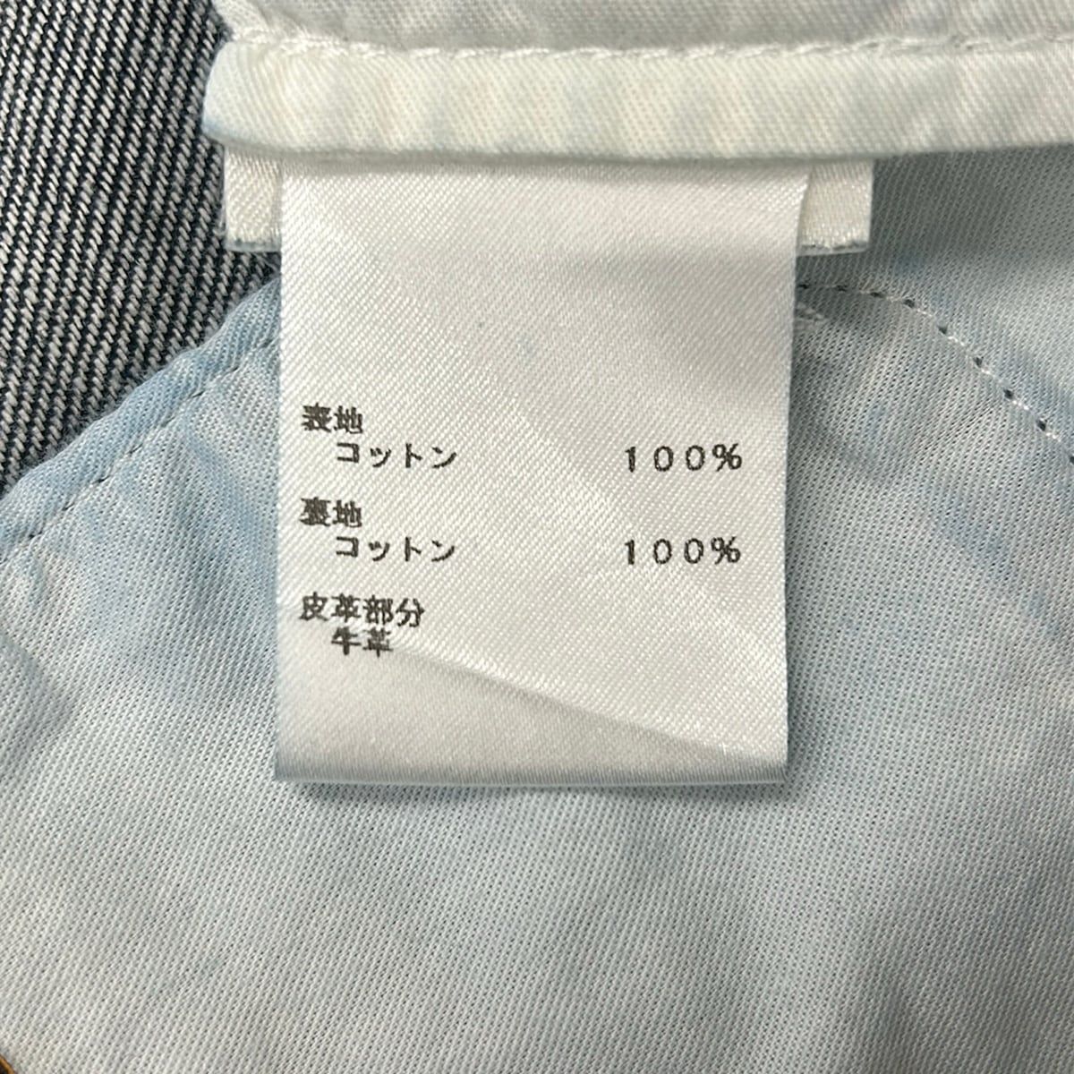 Louis Vuitton Jeans 29 LV Leaf Allover Pattern Regular Denim Pants Navy White — view 4