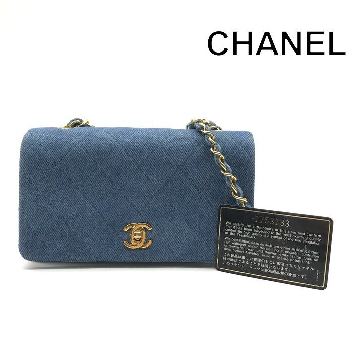 Chanel CC Logo Mini Quilted Denim Chain Shoulder Bag Blue