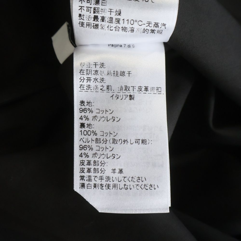 Bottega Veneta Long Coat Triangle Bagle Black Cotton — view 7