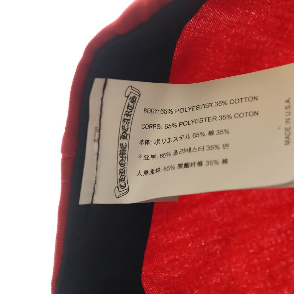 Chrome Hearts CH Baseball Trucker Cap Truck Khaki Cap Hat Red Yellow — view 8