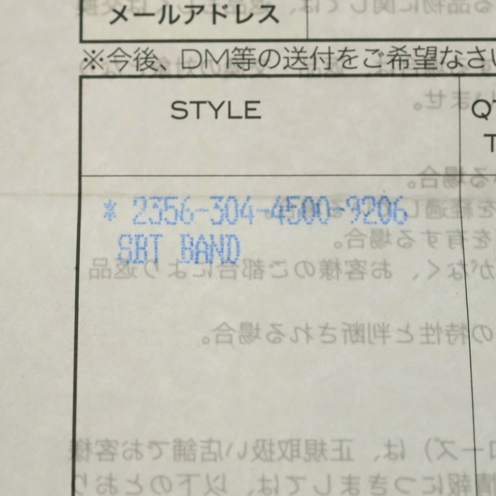Chrome Hearts Sbt Band Ring Silver — view 6