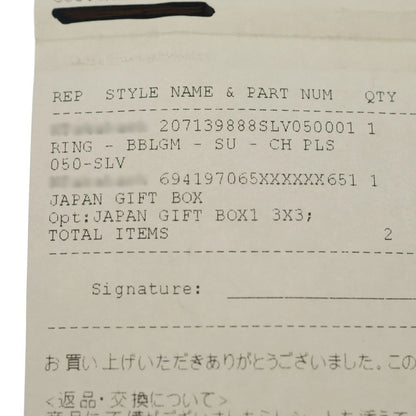 Chrome Hearts Bubblegum CH Pls SU CH Plus Stand Up Ring Silver — view 6