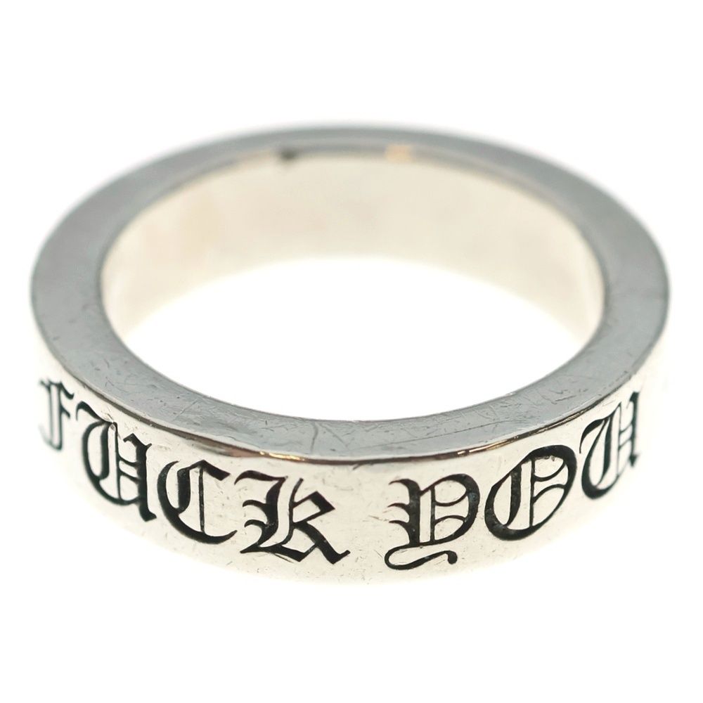 Chrome Hearts mm Spacer Fuck You mm Ring Silver — view 2